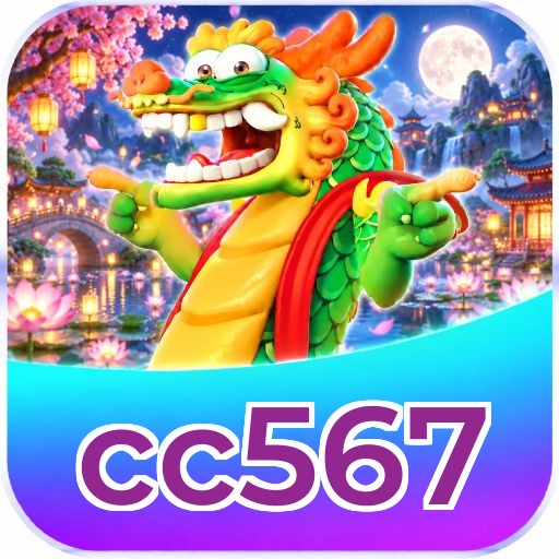 cc567 FAQ