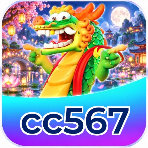 cc567 Segurança