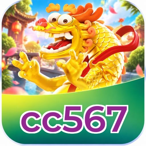 cc567 FAQ