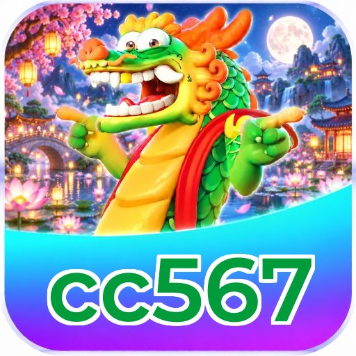 cc567 System Requirements